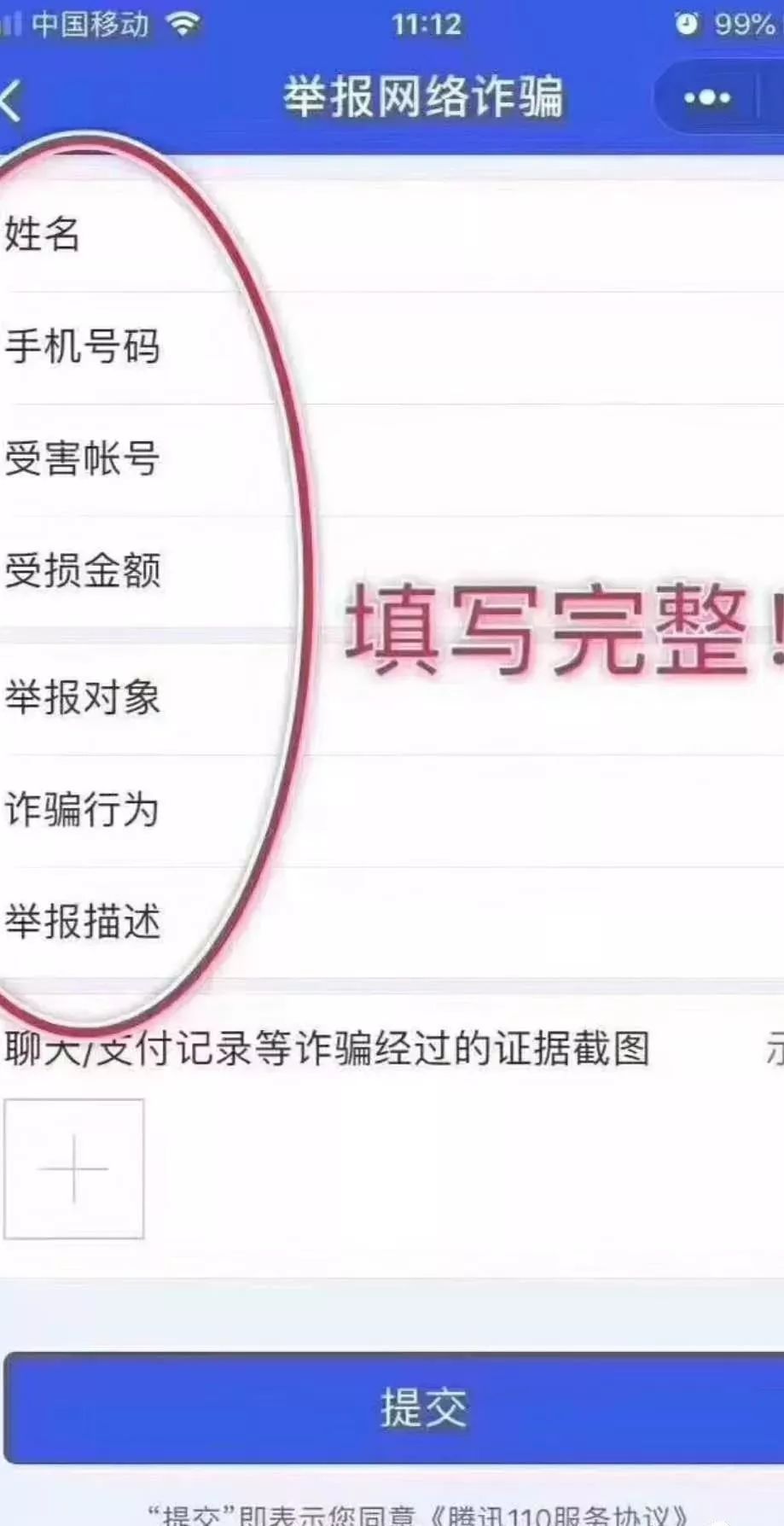 网贷被骗了还能还吗，怎么办能追回来？