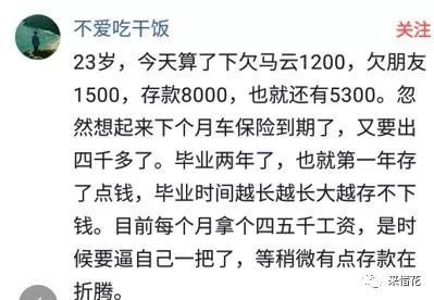 赌博输了欠网贷没还-赌博输了欠网贷没还会怎么样