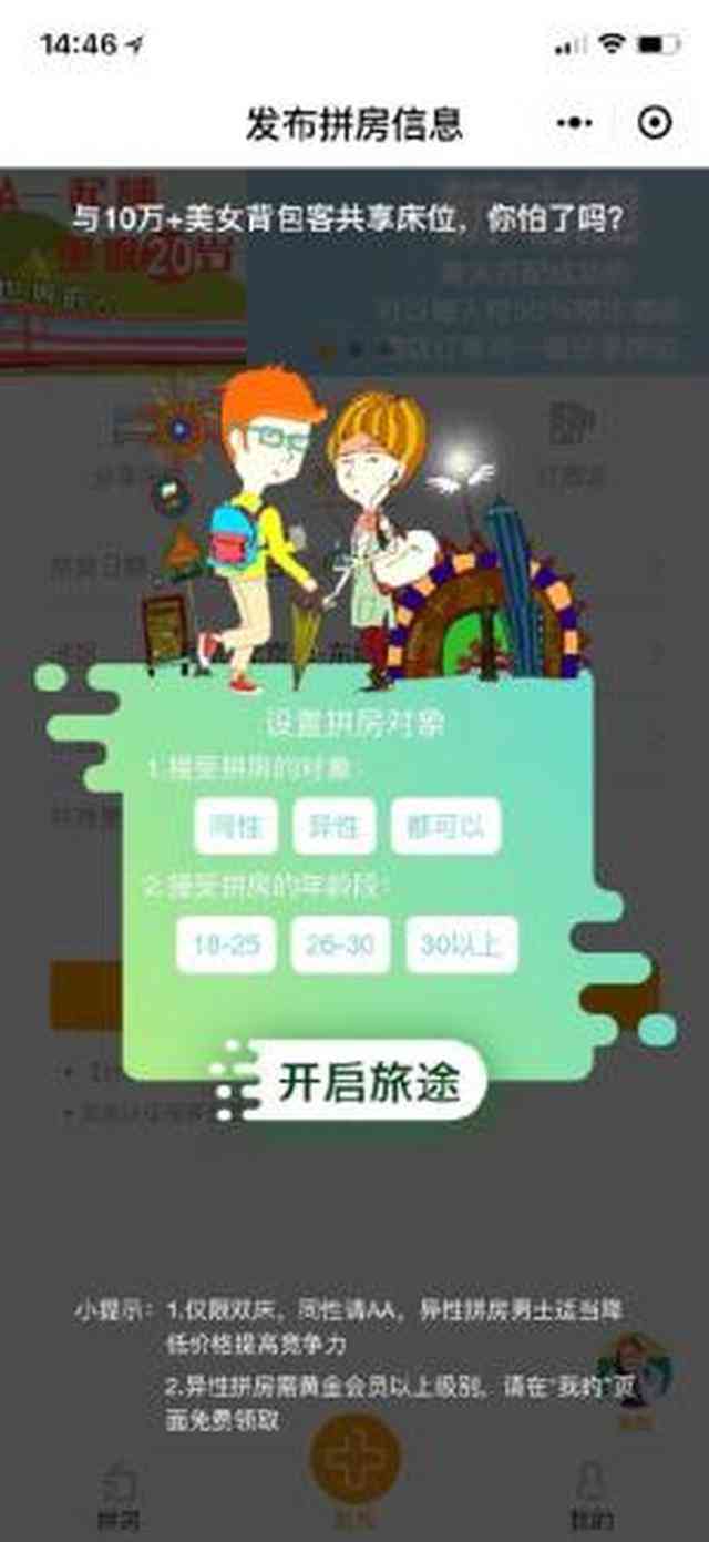 为什么说网贷平台不能起诉诈骗对方？