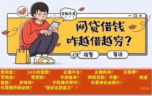 为什么说网贷平台不能起诉诈骗对方？