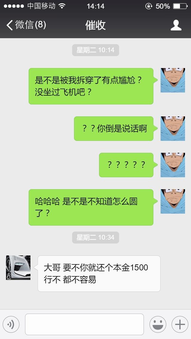 网贷催收公司会上门吗是真的吗