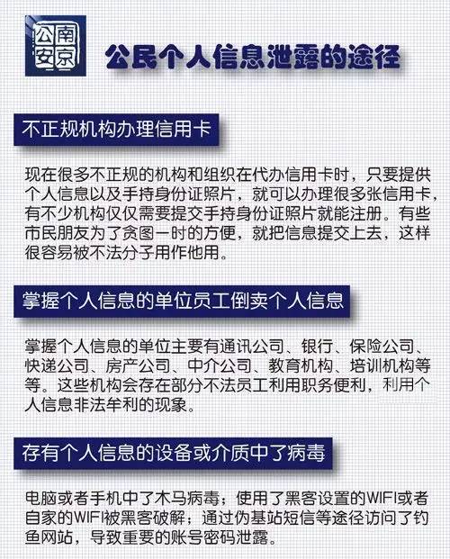 欠网贷2万没还会受到什么惩罚和怎么办