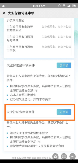 网商贷二次分期协商话术