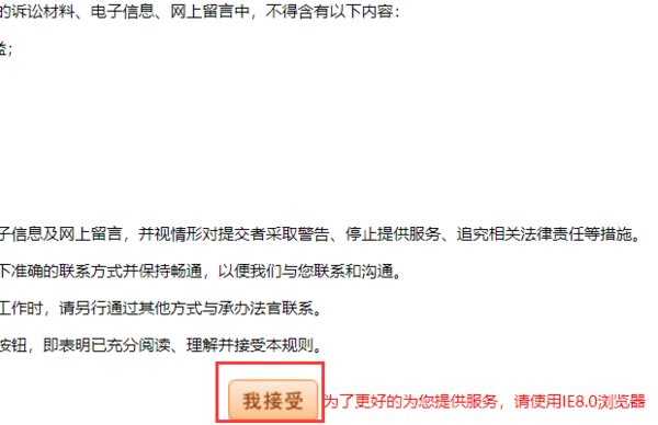 网商贷半年没有被法院起诉该如何应对？