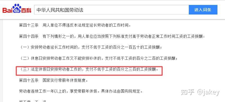 网商贷半年没有被法院起诉该如何应对？