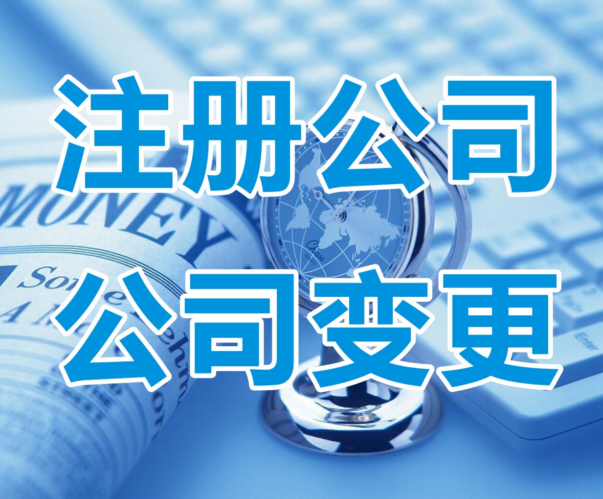 南有网贷代还公司有哪些