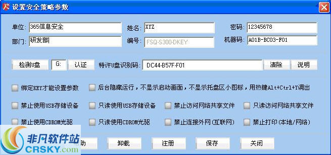 网商贷协商期教程图片下载软件及其安全性