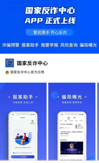 网贷还完需要卸载吗，安全需结清或注销？