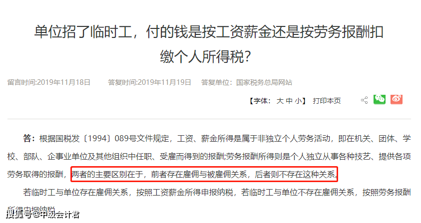 网贷催款公司说向法院起诉