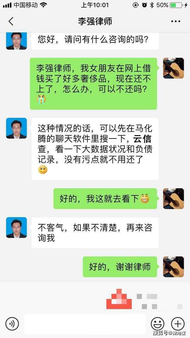 网贷是怎么还利息的方式及合理还款方法