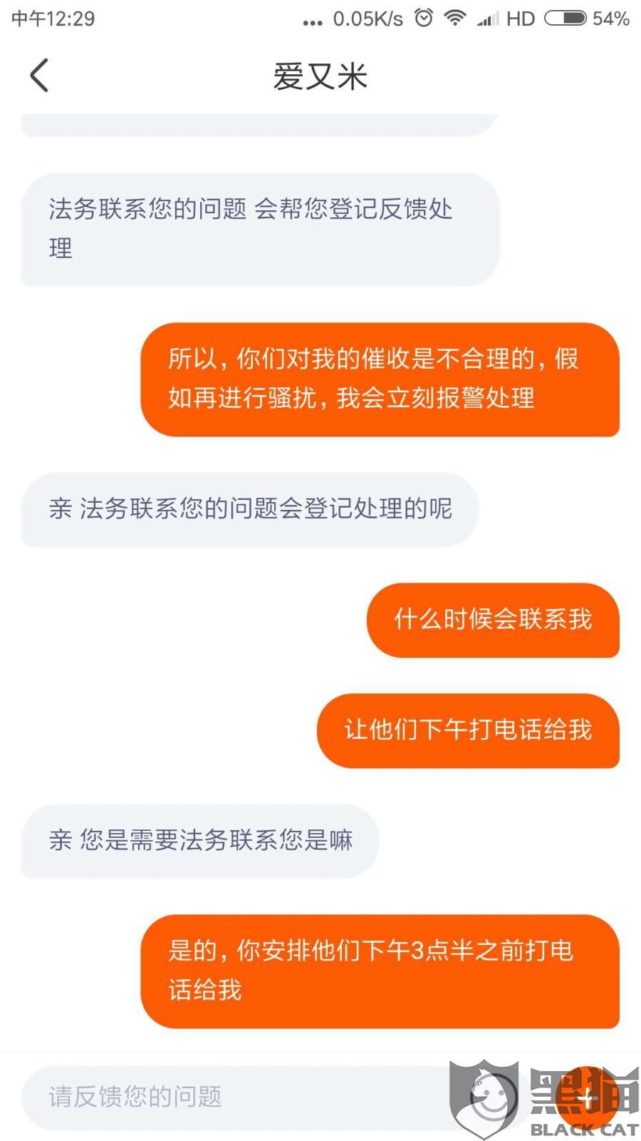 网贷变相收费要还吗？现在是否合法？