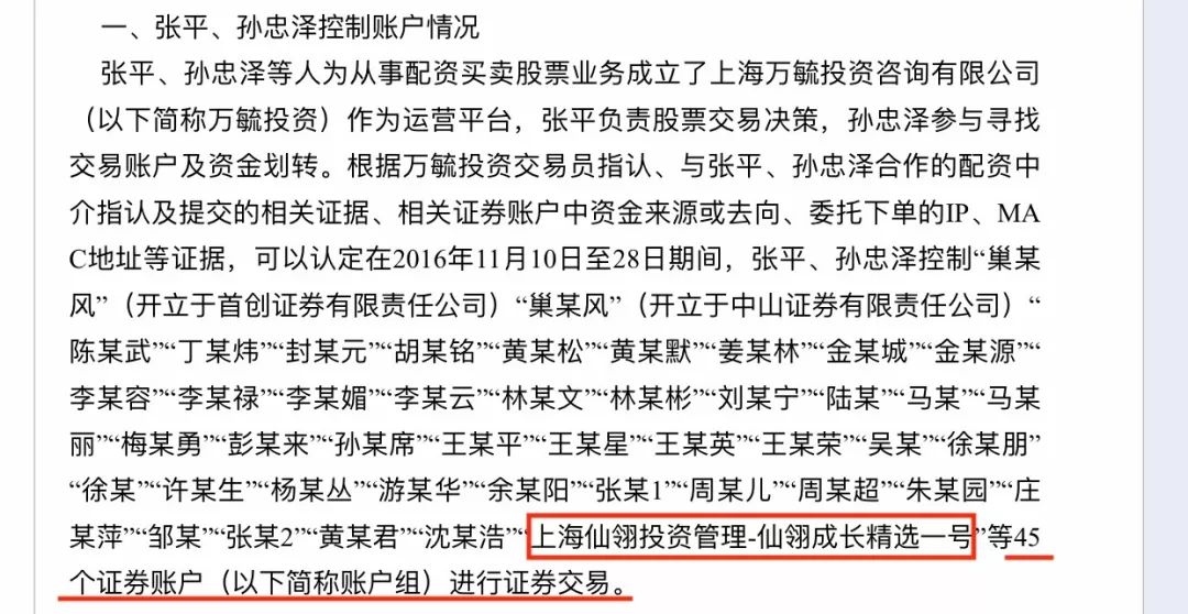 网贷被起诉败诉会罚款吗及如何计算罚款金额？