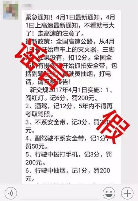 网贷逾期相关法律规定解读