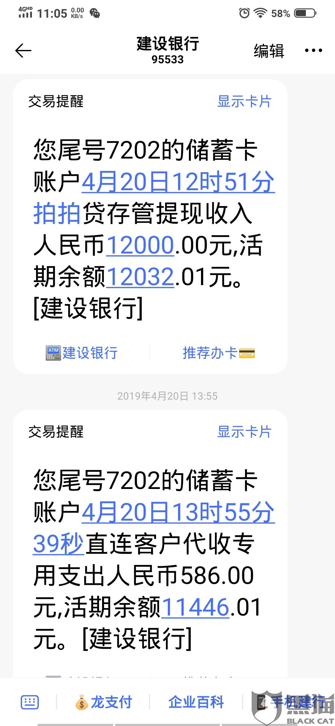 还完可以退息吗网贷怎么还