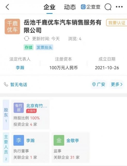 为还网贷把车卖了，怎么处理？长度不能大于70字节。