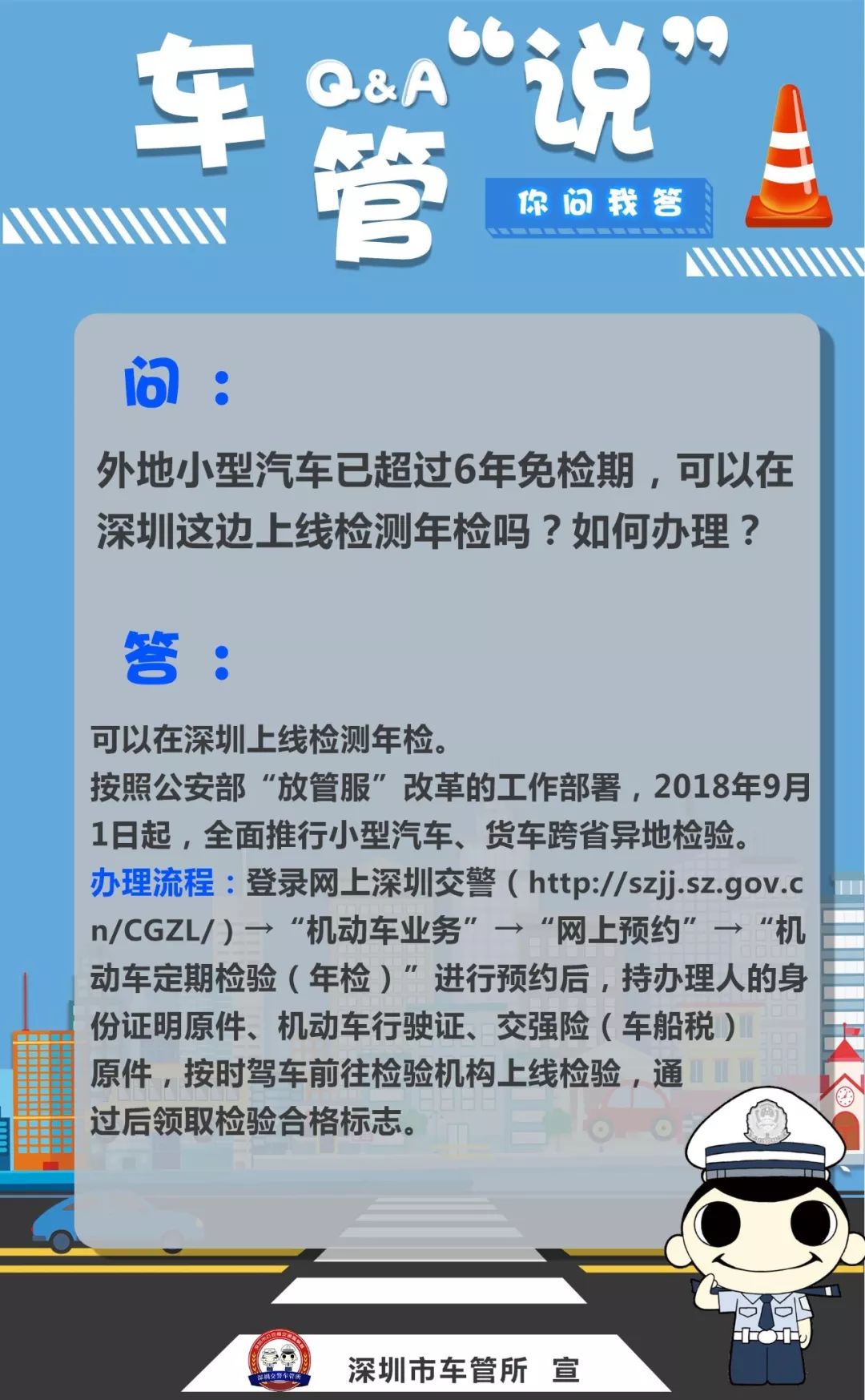 为还网贷把车卖了，怎么处理？长度不能大于70字节。