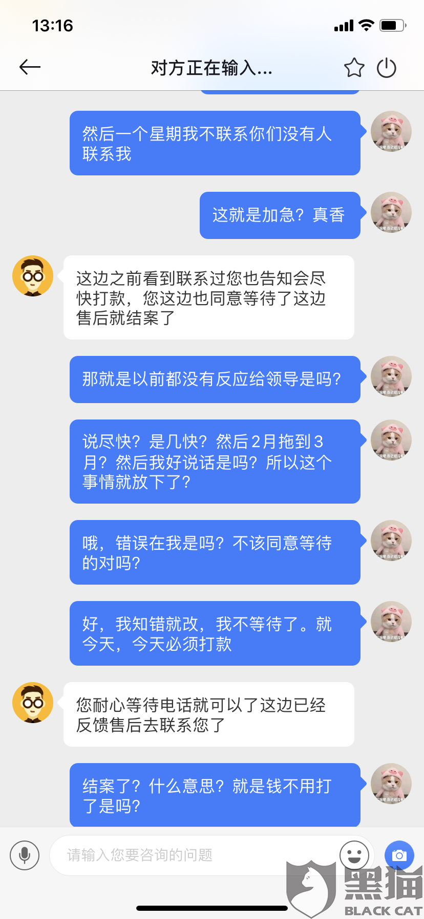 欠网贷不还起诉有效期为几年？