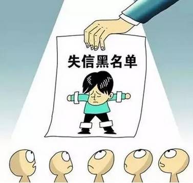 分期乐网贷无力偿还可以协商吗？后果及征信影响