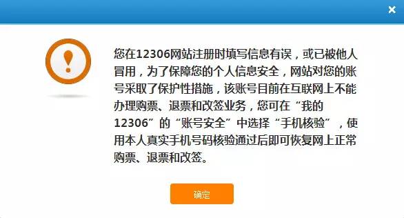 被人冒用信息网贷遭到起诉，如何处理？