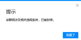 比毒还毒的网贷平台：除了毒，还有什么？