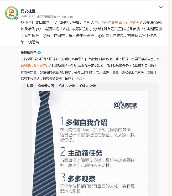 补借条的网贷不想还的后果及处理方法