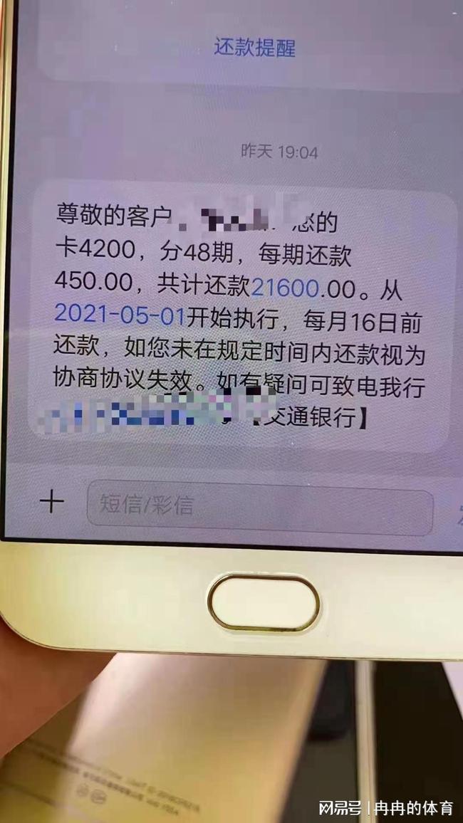 网商贷起诉了还能还款吗