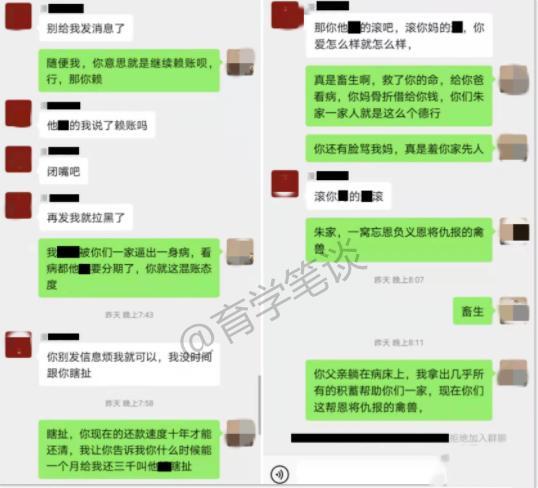 如果借了网贷最慢多久还款完清，借网贷多长时间开始还钱