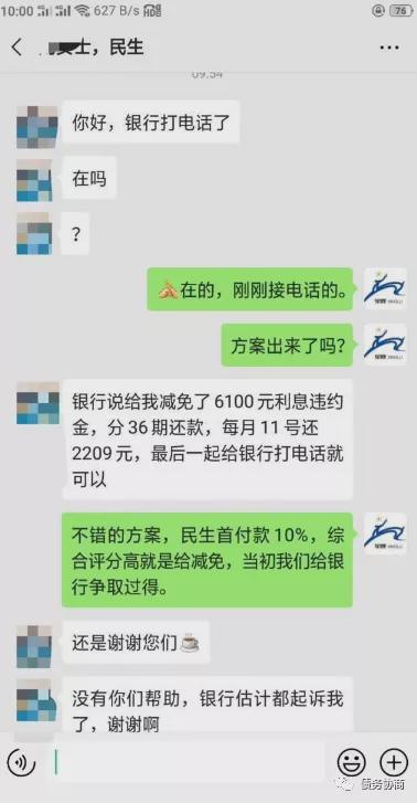 支付宝逾期哪些网贷不影响贷款和信用