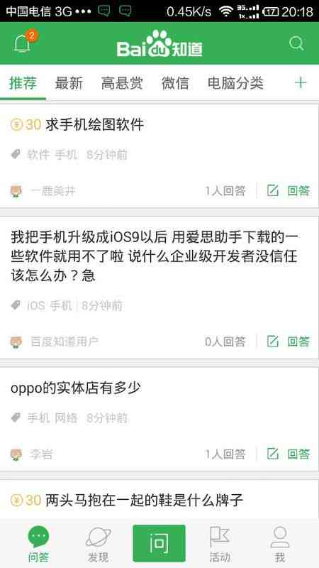 中银e贷不能用来还网贷吗的解决方法及原因