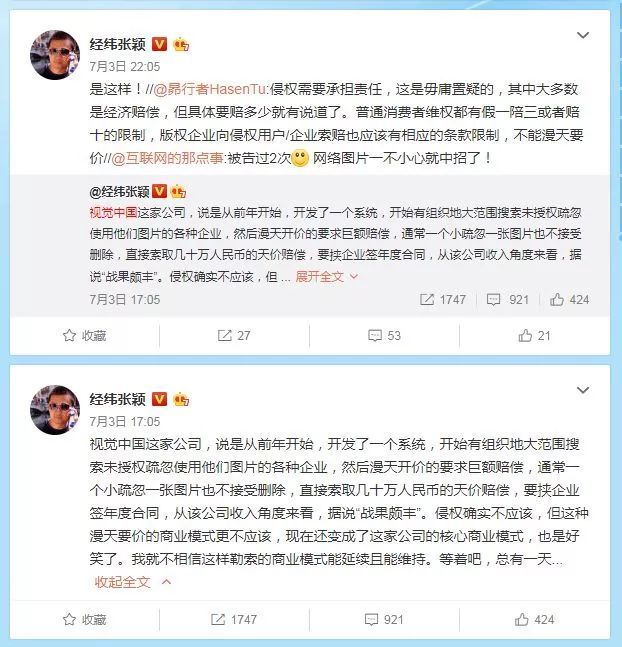 网贷被起诉是在哪里开庭审理