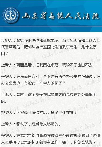 网贷被起诉是在哪里开庭审理