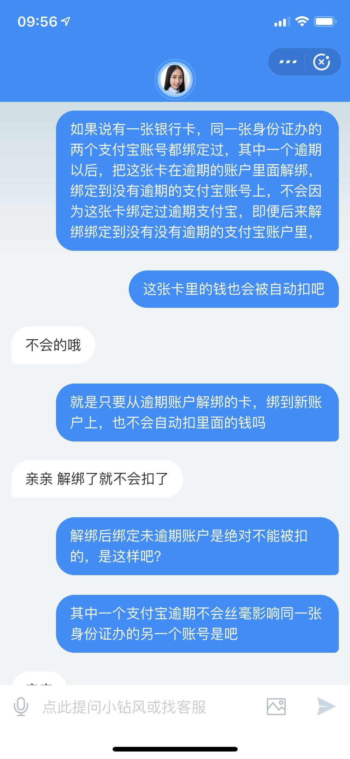 网贷逾期之后解绑银行快捷支付的影响及解绑方法