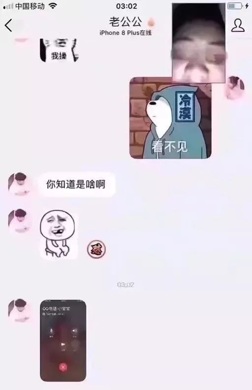 怕有网贷说还没还：暴露了一系列未偿还的贷款