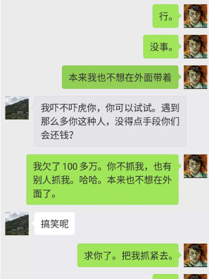 怕有网贷说还没还：暴露了一系列未偿还的贷款