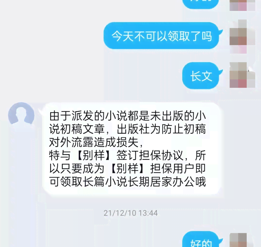 网贷被清理还要还吗