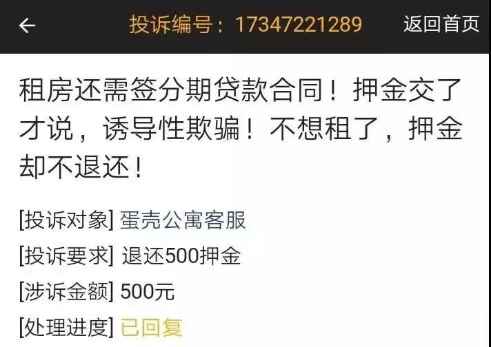 网贷数额较小会被起诉吗及应对措