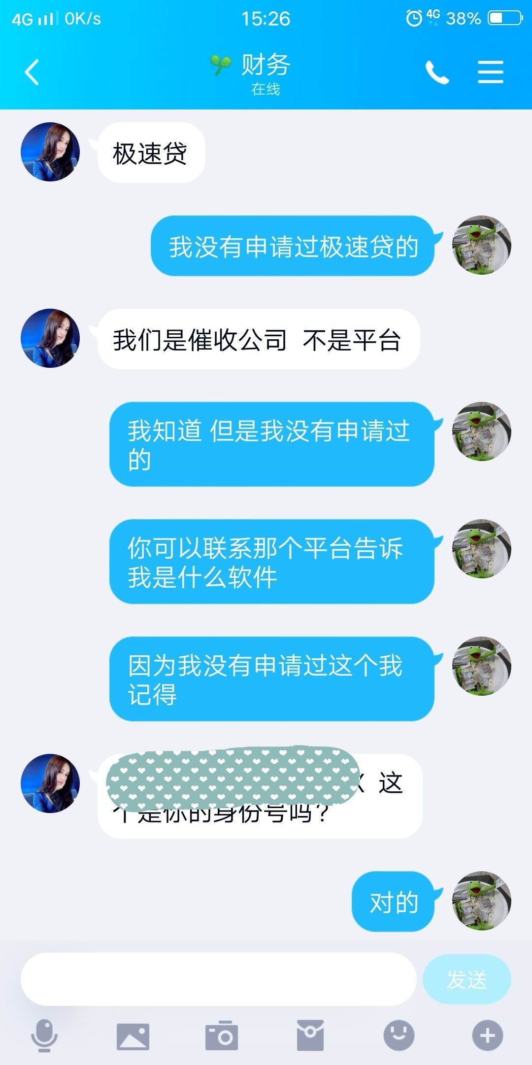 网贷平台被封还用还吗-网贷平台封了怎么还款