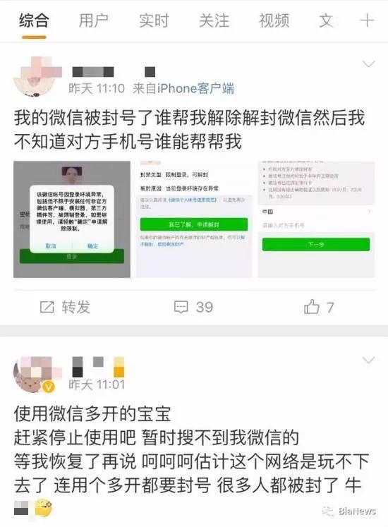 网贷平台被封还用还吗-网贷平台封了怎么还款