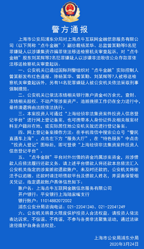 网贷平台被封还用还吗-网贷平台封了怎么还款