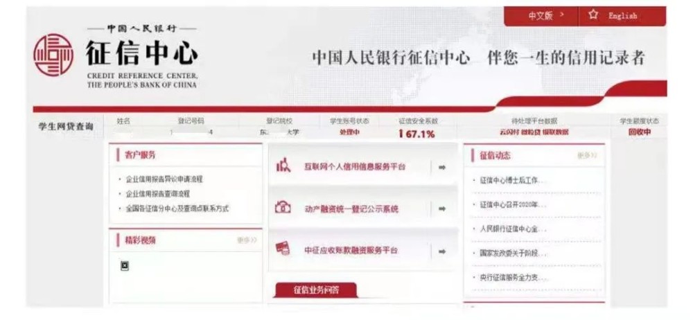 不是正规网贷还用还吗？合成一个完整标题，并去掉不相关字