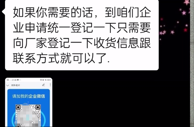 不是正规网贷还用还吗？合成一个完整标题，并去掉不相关字