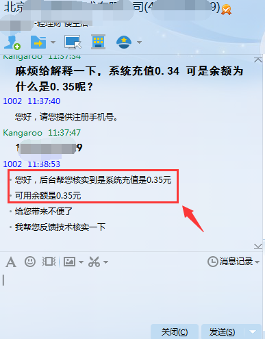 不是正规网贷还用还吗？合成一个完整标题，并去掉不相关字