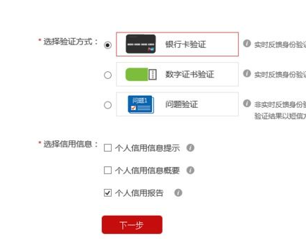 征信报告如何看逾期的网贷-征信报告如何看逾期的网贷记录