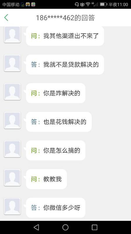 欠网贷家里会还吗，怎么办并如何还款？