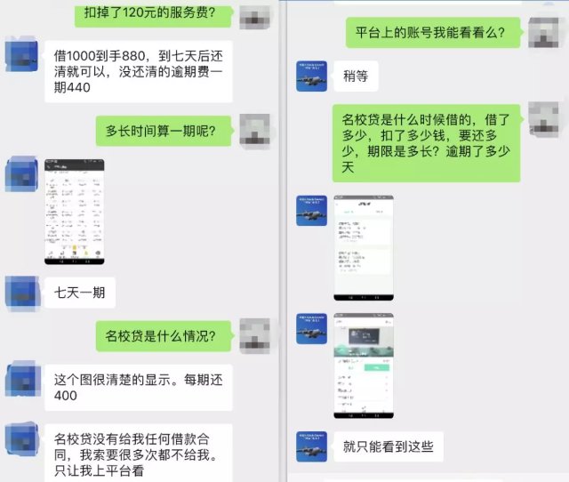 欠网贷家里会还吗，怎么办并如何还款？