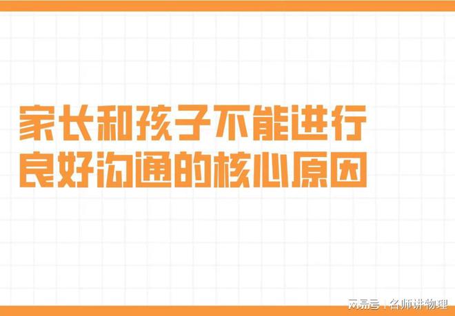 网贷不能让孩子还吗为什么不可以上中学？