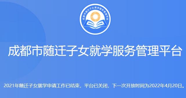 网贷不能让孩子还吗为什么不可以上中学？