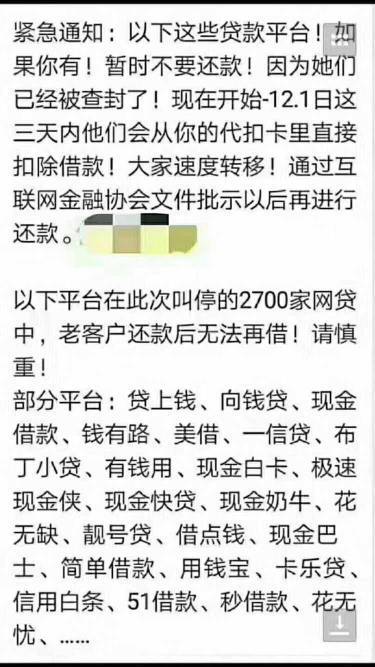 处理网贷逾期的法务公司哪家正规可靠？