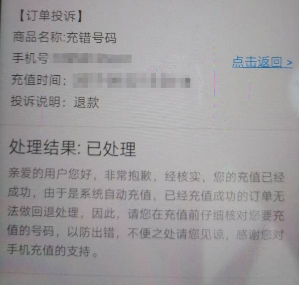 网贷起诉是个人电话告知吗？怎么办？