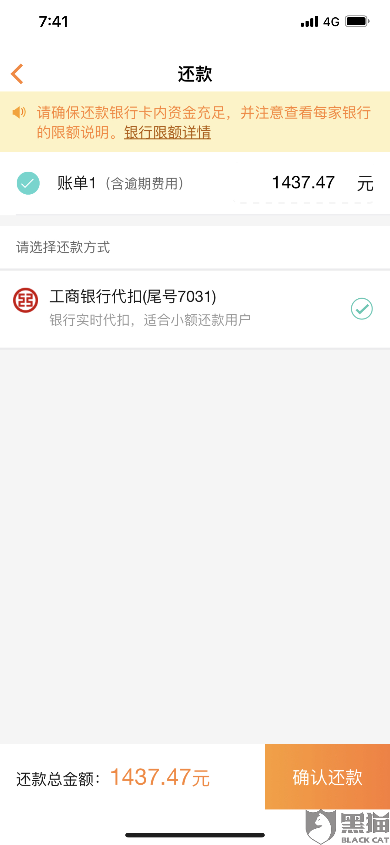 网贷逾期一天100合法吗？